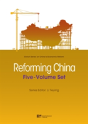 Enrich Series On China'S Economic Reform - Preview