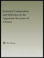 Enriched Composition And Inference In The Argument Structure Of Chinese - Preview