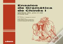 Ensaios de Gramática de Chinês I