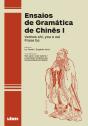 Ensaios de Gramática de Chinês I - Preview