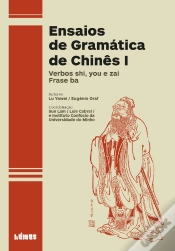 Capa do artigo Ensaios de Gramática de Chinês I