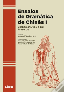 Capa do artigo Ensaios de Gramática de Chinês I