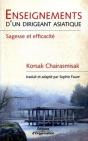 Enseignements D'Un Dirigeant Asiatique : Sagesse Et Efficacité - Preview