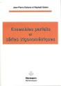 Ensembles Parfaits Et Trigonometriques - Preview