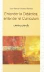 Entender La Didáctica, Entender El Curriculum - Preview