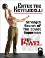 Enter The Kettlebell! - Preview