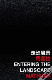 Entering The Landscape