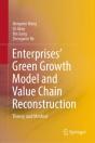 Enterprises' Green Growth Model And Value Chain Reconstruction - Preview
