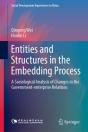 Entities And Structures In The Embedding Process - Preview