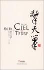 Entre Ciel Et Terre - Preview