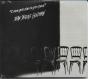 Entre Gris Clair Et Gris Foncé - CD - Preview