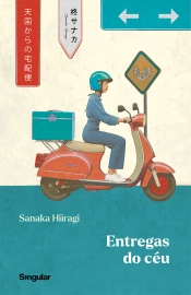 Capa do artigo Entregas do céu