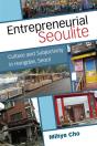 Entrepreneurial Seoulite - Preview