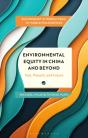 Environmental Equity In China And Beyond - Preview