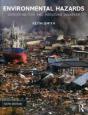 Environmental Hazards - Preview