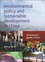 Environmental Policy And Sustainable Development In China - Preview
