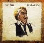 Ephemerol - Vinil - Preview