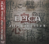 Capa do artigo Epica vs Attack On Titan Songs - CD