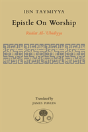 Epistle On Worship - Preview
