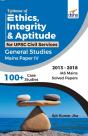 Epitome Of Ethics, Integrity & Aptitude For Upsc Civil Services General Studies Mains Paper Iv - Preview