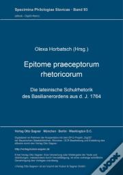 Epitome Praeceptorum Rhetoricorum