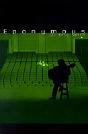 Eponymous - Preview