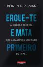 Ergue-te e Mata Primeiro - Preview