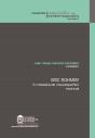 Eric Rohmer. El Cineasta De Una Pequeñez Esencial - Preview