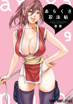 Capa do artigo Ero Ninja Scrolls Vol. 9