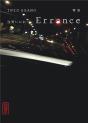 Errance, Tome 0 - Preview
