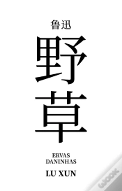 Capa do artigo Ervas Daninhas