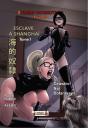 Esclave À Shanghaï T.1 - Preview
