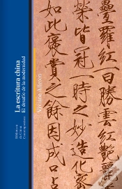 Capa do artigo Escritura China,La