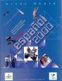 Español 2000 Medio Ejercicios - Preview