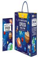Espazioa. Viaja, Conoce, Explora. Con Puzzle. (La Tierra) Edic. Ilustratua (Euskara)