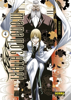 Capa do artigo Espiritus Malevolos. Mononogatari 04