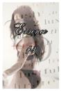 Essence - Preview