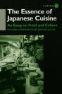 Essence Of Japanese Cuisine - Preview