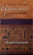 Essence Of The Upanishads