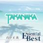 Essential Best 1200 - CD - Preview