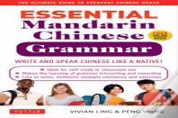 Essential Chinese Grammar