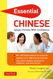 Essential Chinese