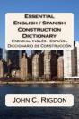 Essential English / Spanish Construction Dictionary - Preview