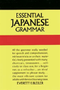 Essential Japanese Grammar - Preview