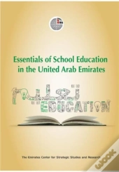 Essential Of School Education In Th