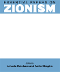 Essential Papers On Zionism - Preview