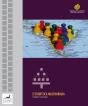 Estadísticas Multivariadas - Preview