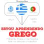 Estou Aprendendo Grego - Preview
