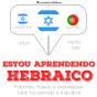 Estou Aprendendo Hebraico - Preview