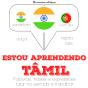 Estou Aprendendo Tâmil - Preview